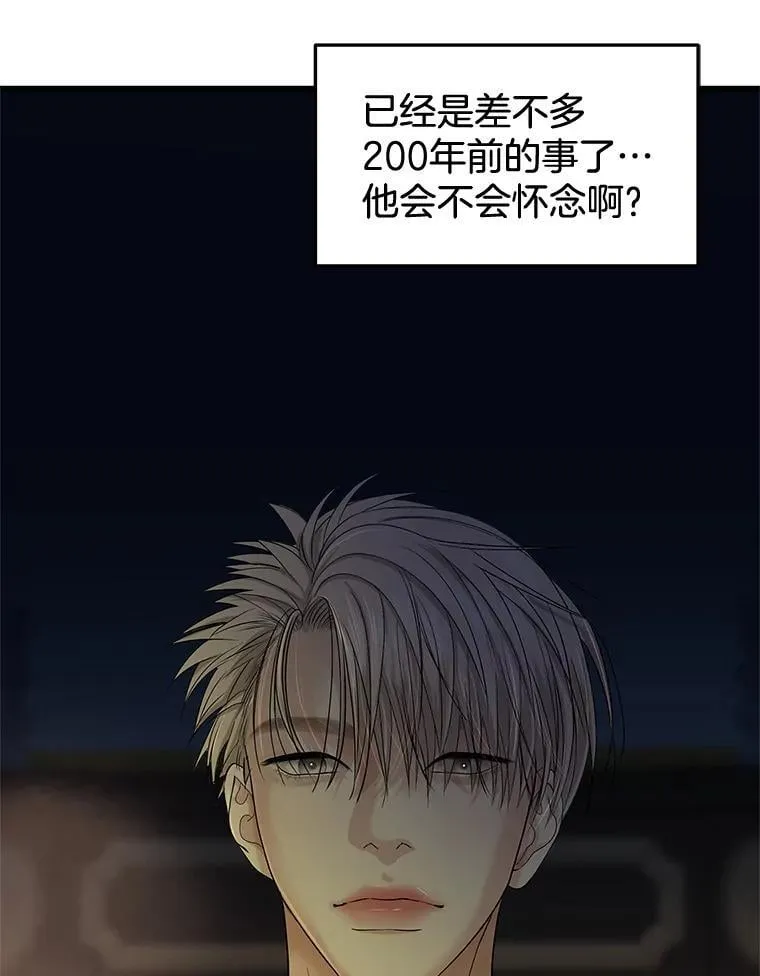 185.你男朋友知道吗？ 第24页