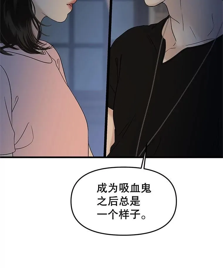 185.你男朋友知道吗？ 第34页
