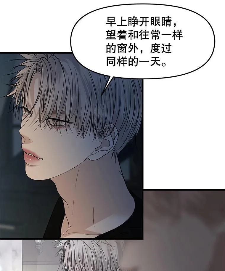 185.你男朋友知道吗？ 第35页