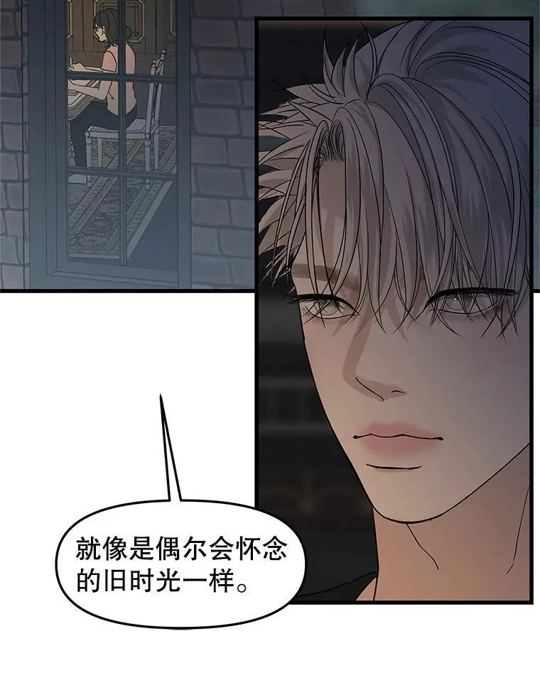 185.你男朋友知道吗？ 第48页