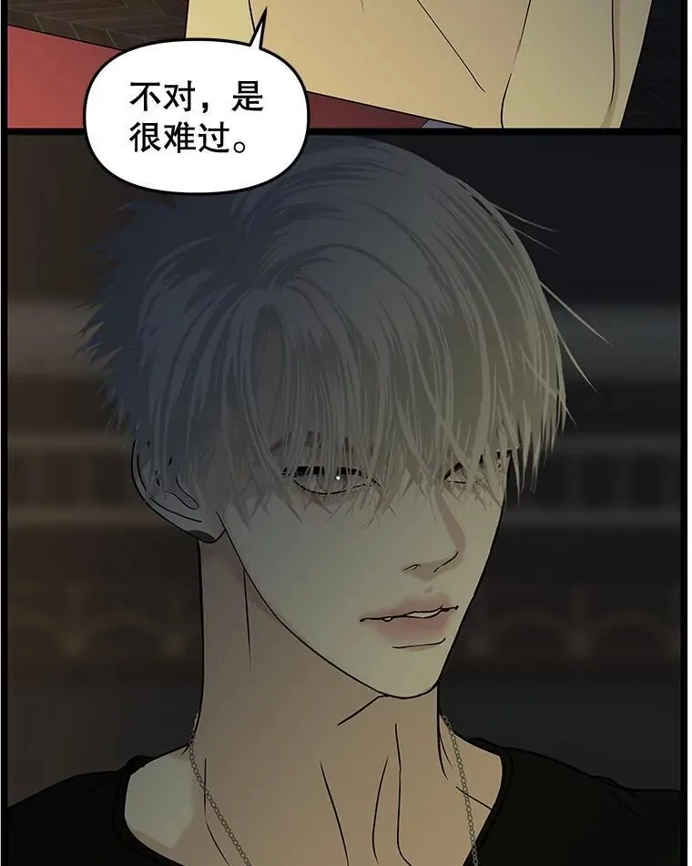 185.你男朋友知道吗？ 第68页