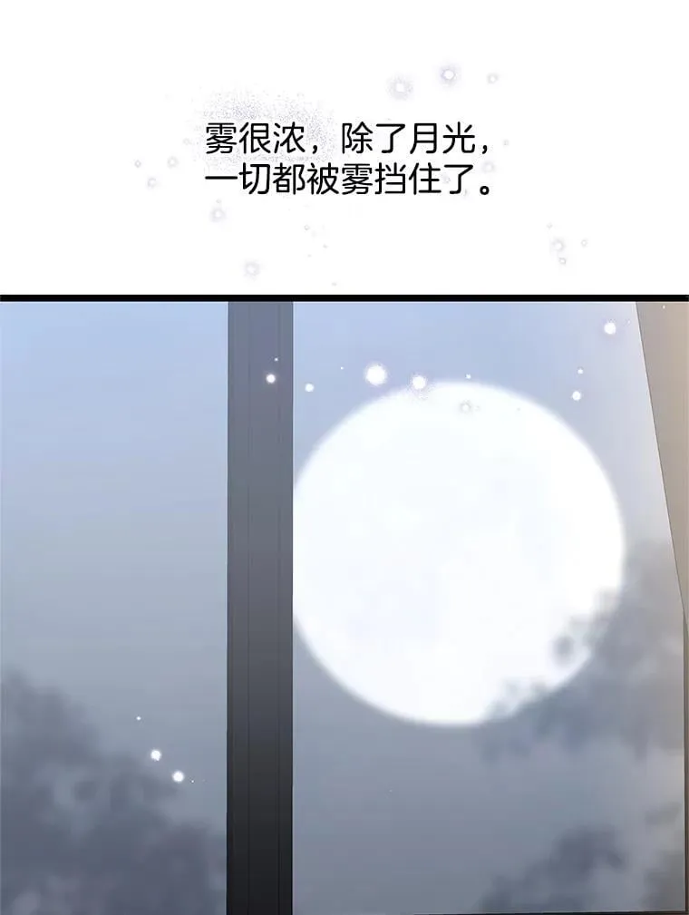185.你男朋友知道吗？ 第71页