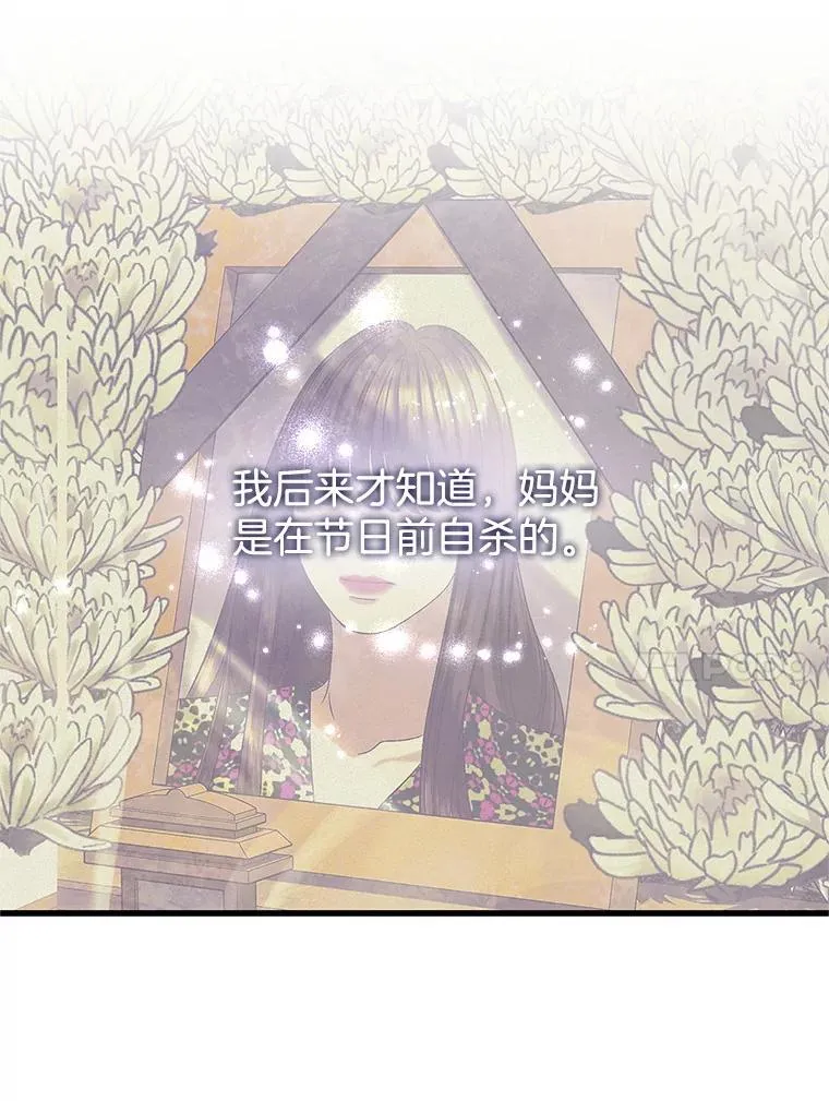 185.你男朋友知道吗？ 第73页
