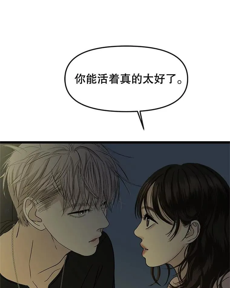 186.替我而活 第3页