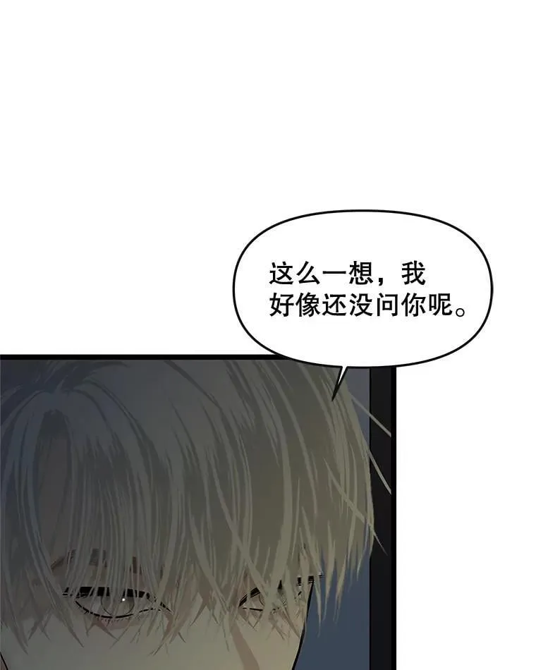 186.替我而活 第7页