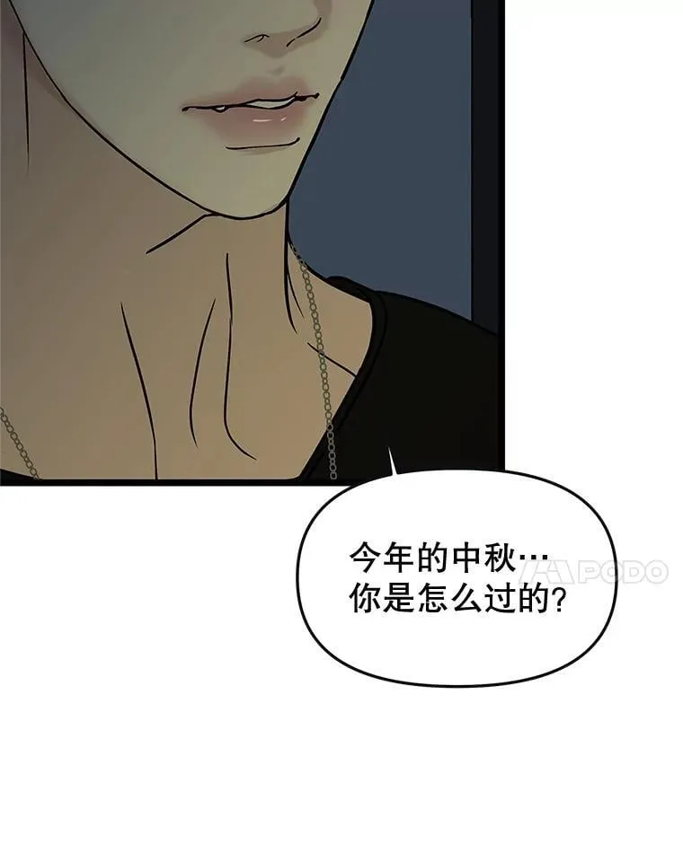 186.替我而活 第8页