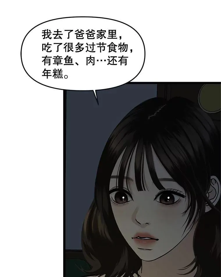 186.替我而活 第9页