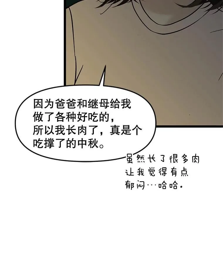 186.替我而活 第10页