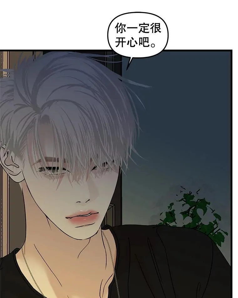 186.替我而活 第11页