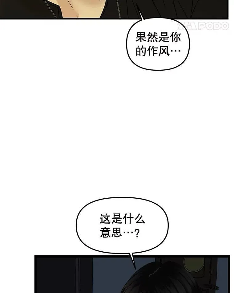 186.替我而活 第12页