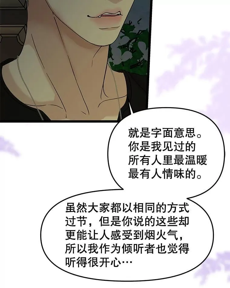 186.替我而活 第14页