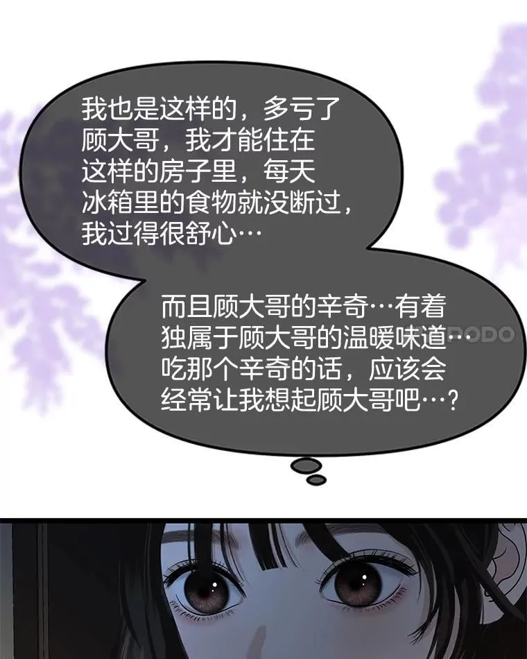 186.替我而活 第15页