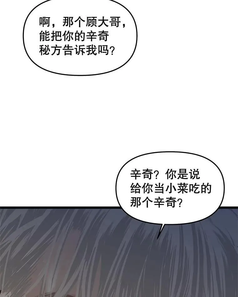 186.替我而活 第17页