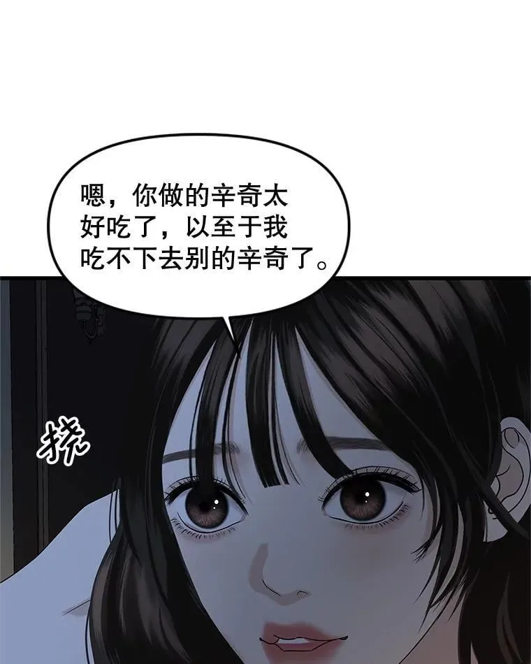186.替我而活 第19页
