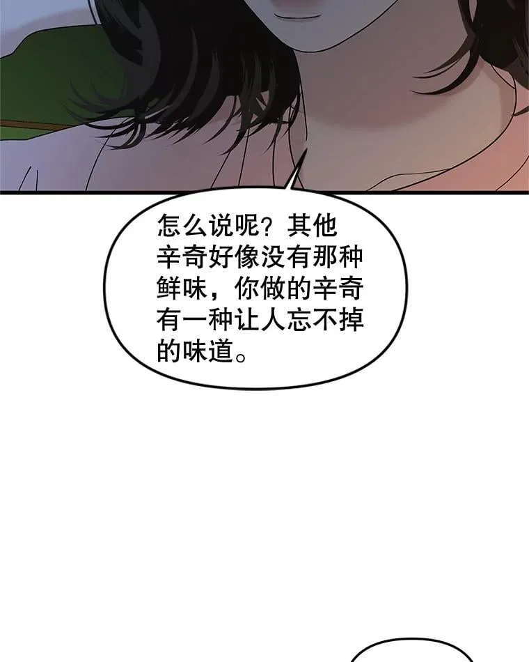 186.替我而活 第20页
