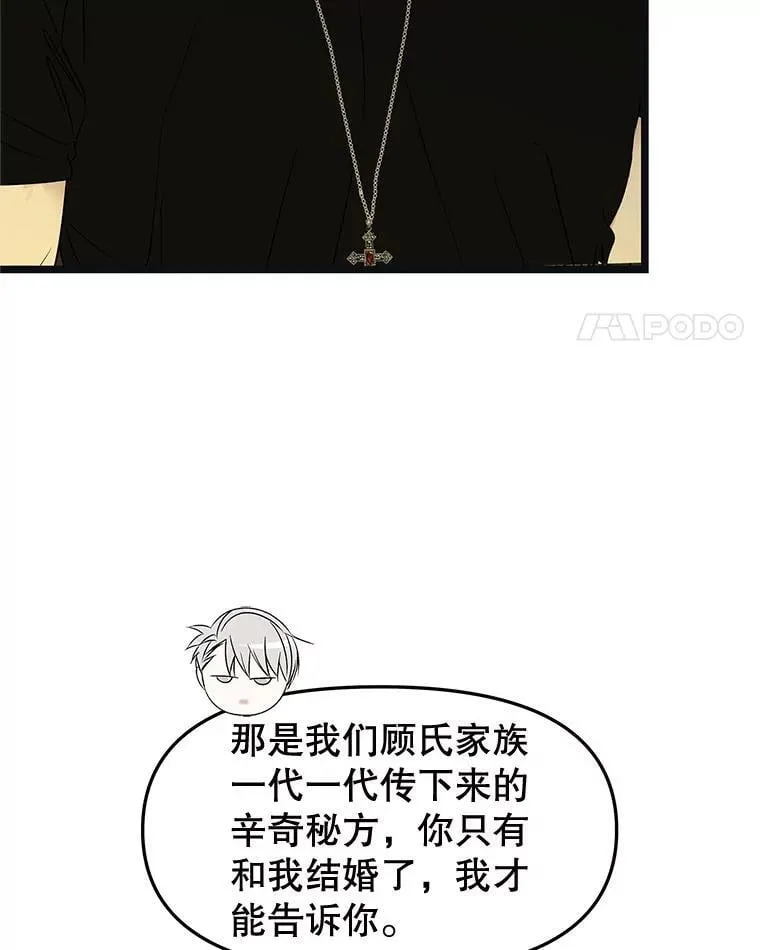186.替我而活 第22页