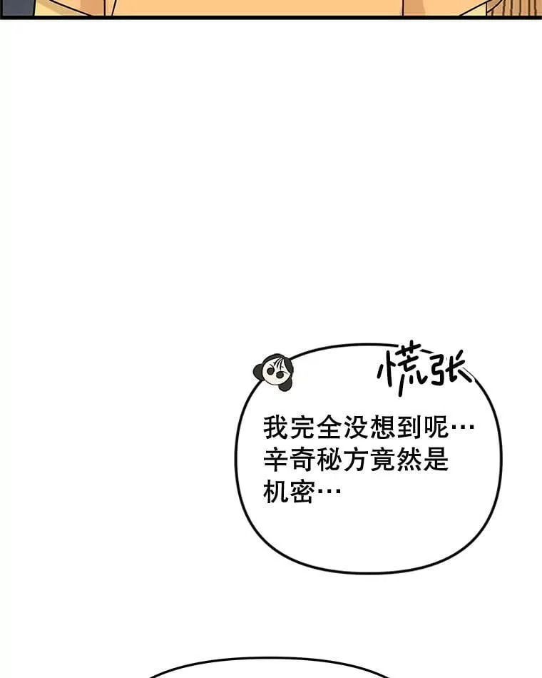 186.替我而活 第24页