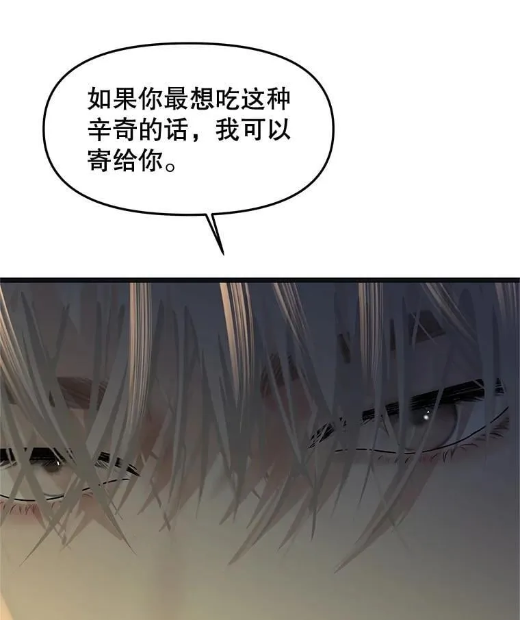 186.替我而活 第27页