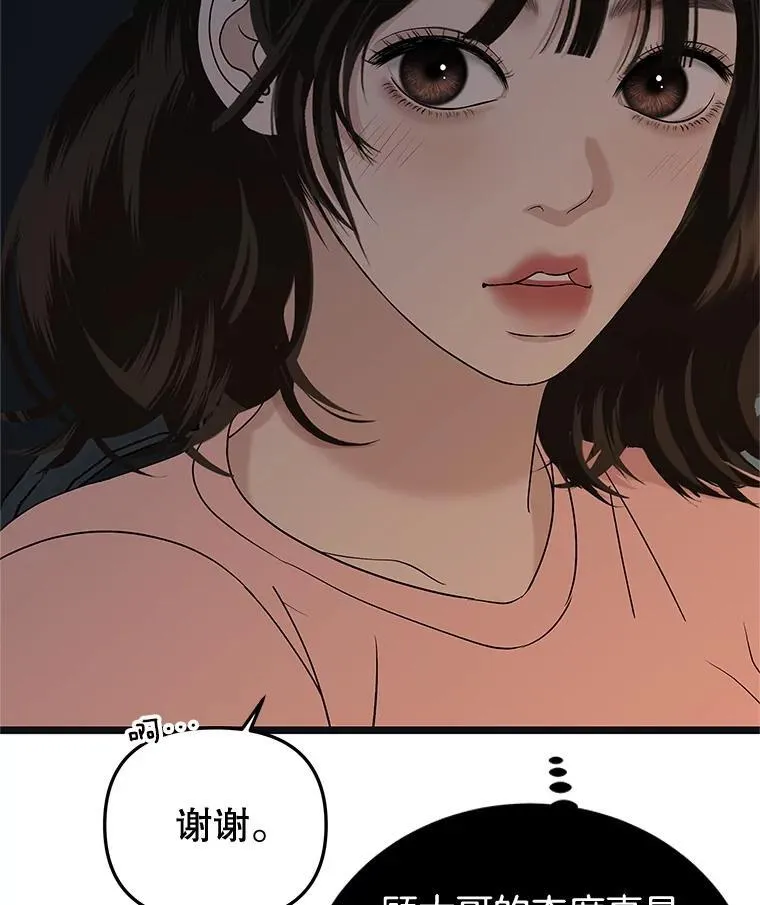186.替我而活 第30页