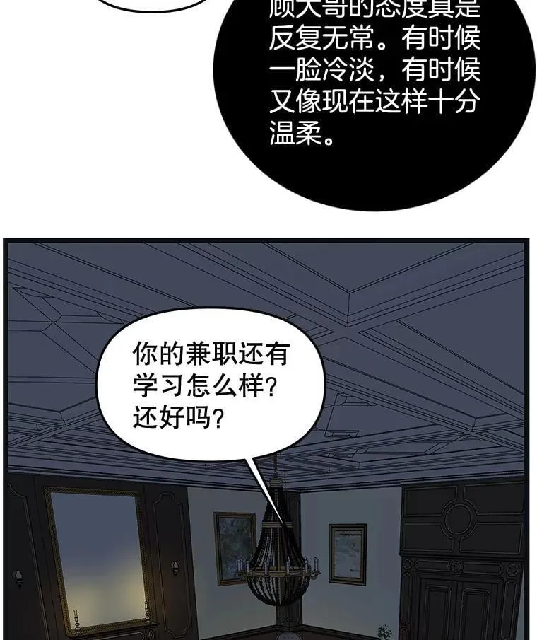 186.替我而活 第31页