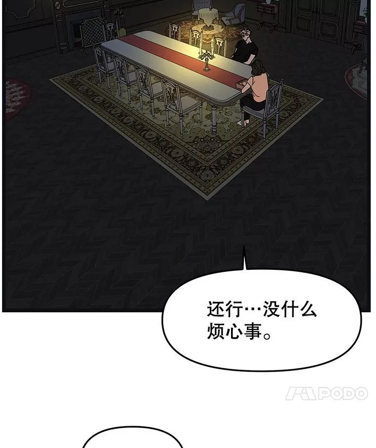 186.替我而活 第32页