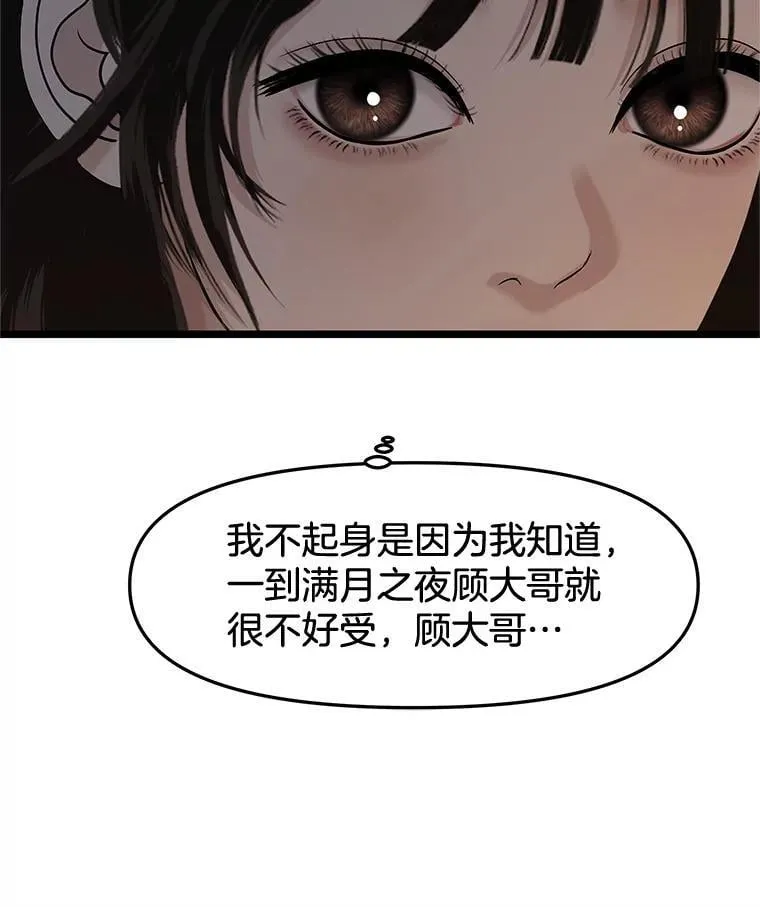 186.替我而活 第34页