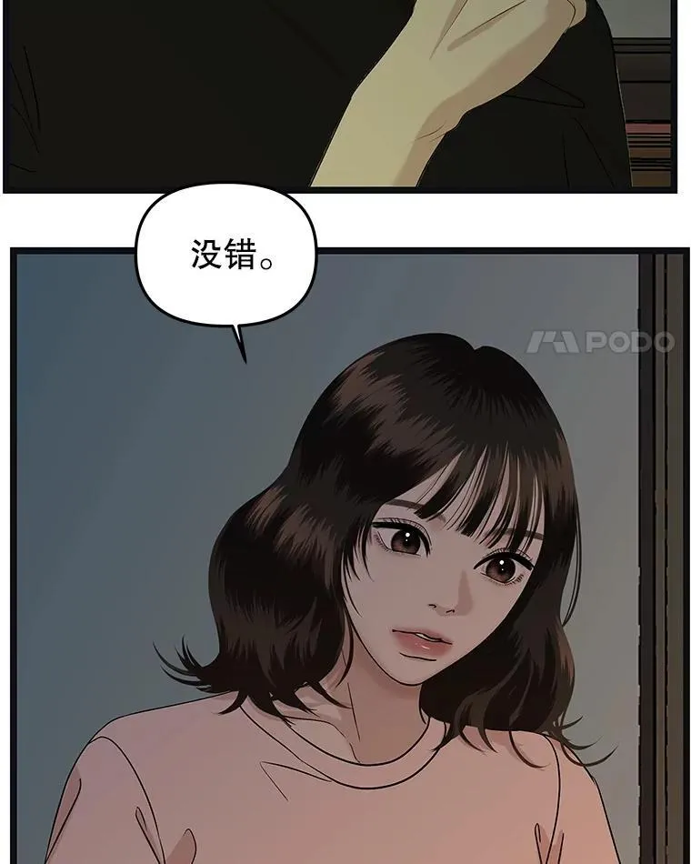 186.替我而活 第36页