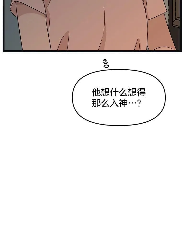 186.替我而活 第37页