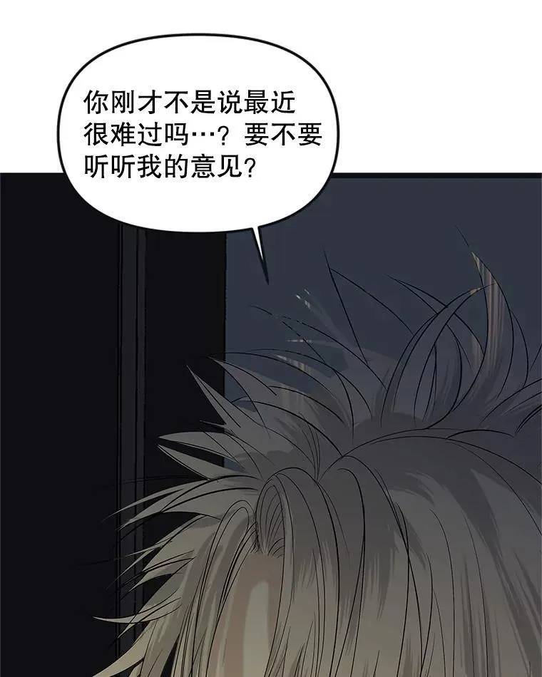 186.替我而活 第38页