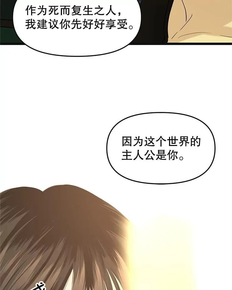 186.替我而活 第40页