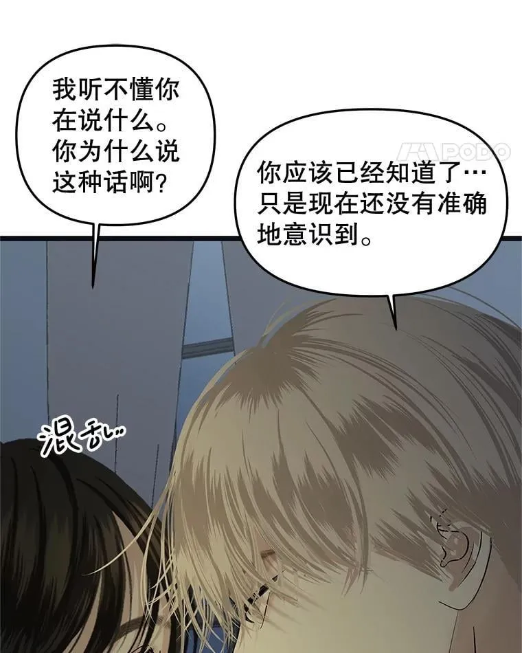 186.替我而活 第43页