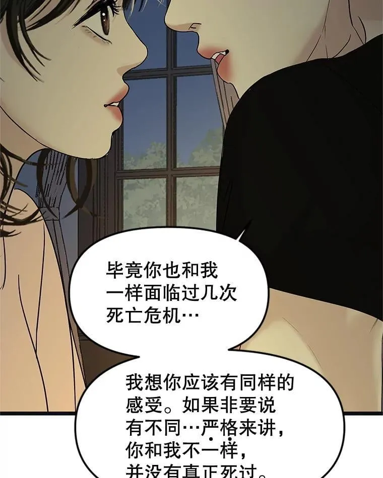 186.替我而活 第44页