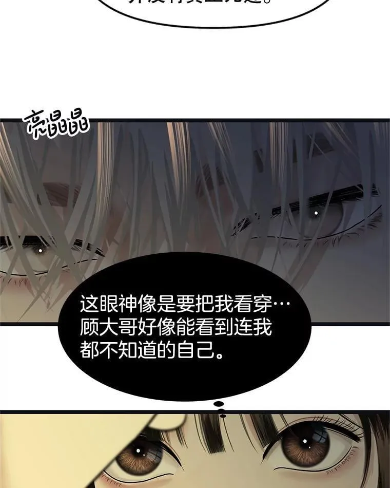 186.替我而活 第45页