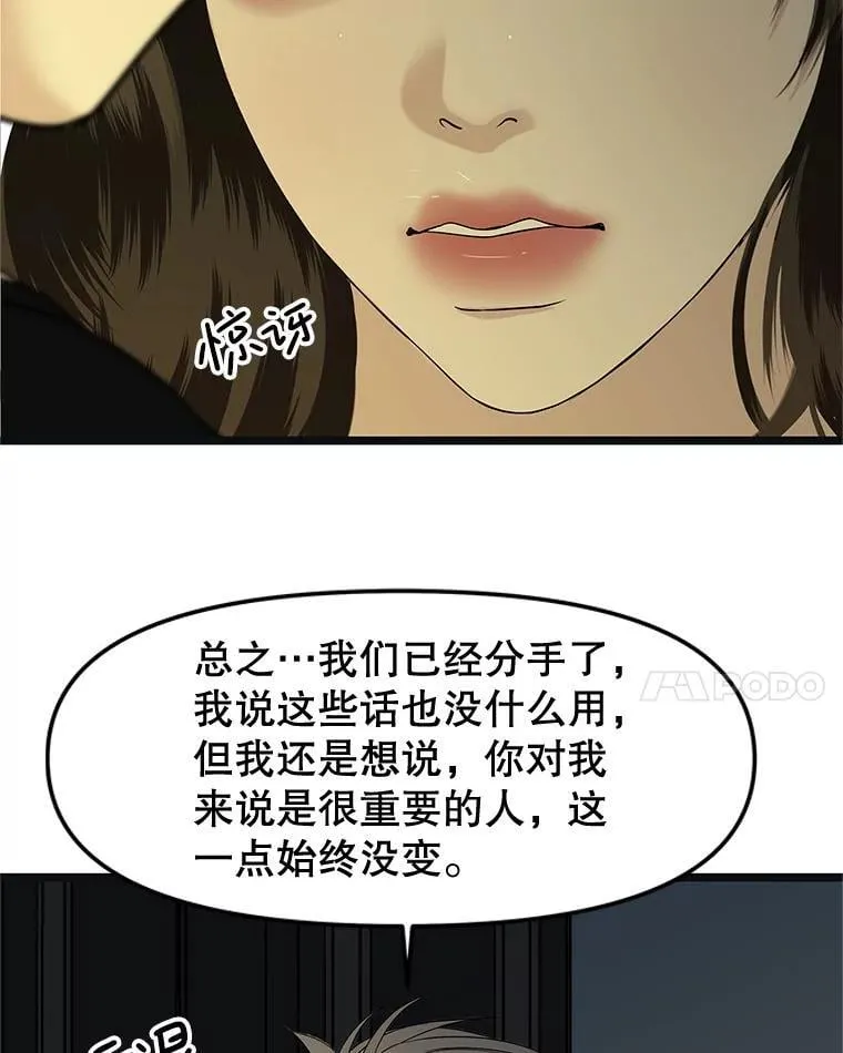 186.替我而活 第46页