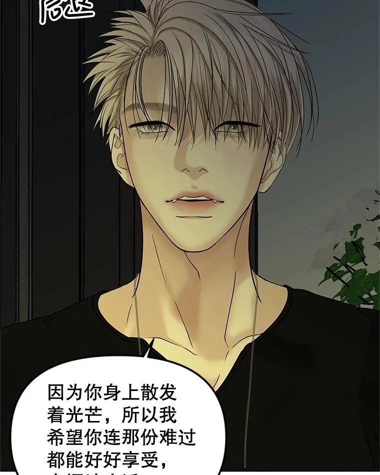 186.替我而活 第47页