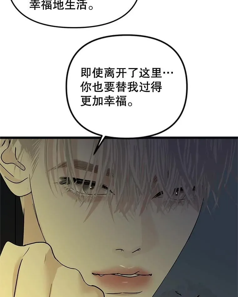 186.替我而活 第48页