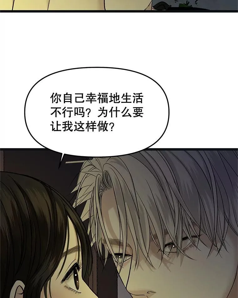 186.替我而活 第49页