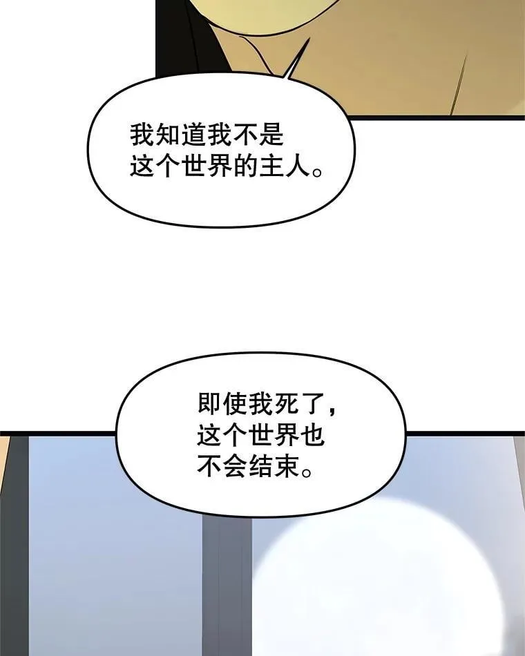 186.替我而活 第52页