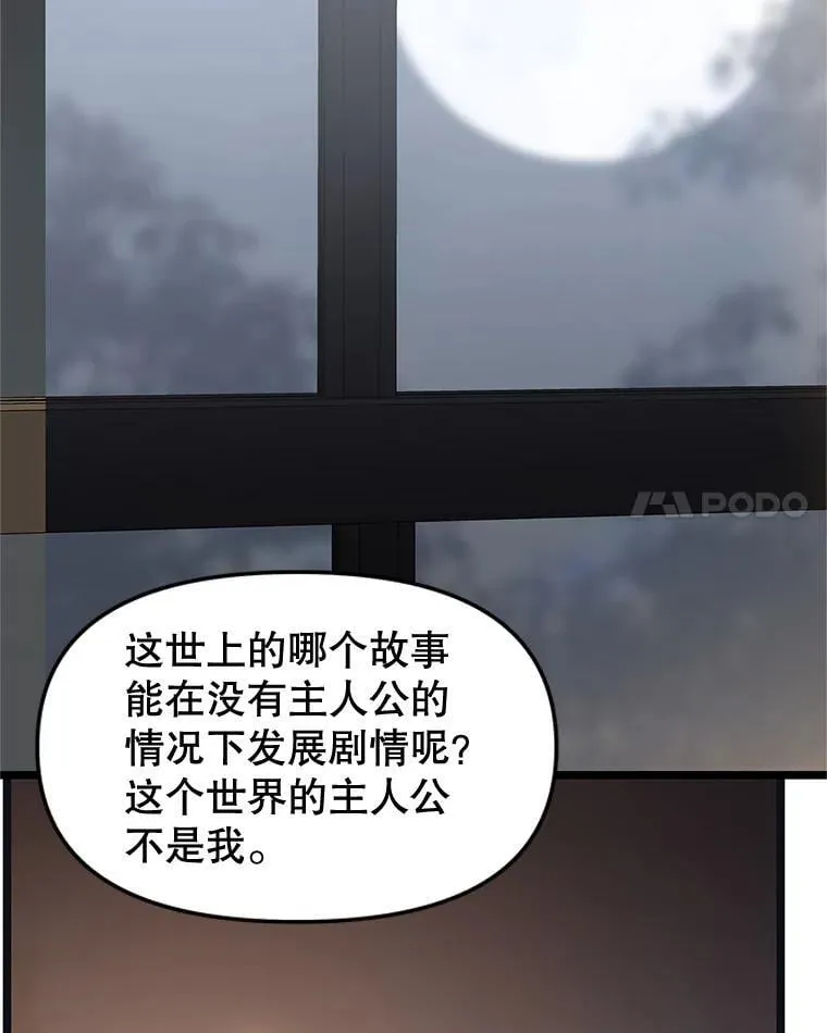 186.替我而活 第53页