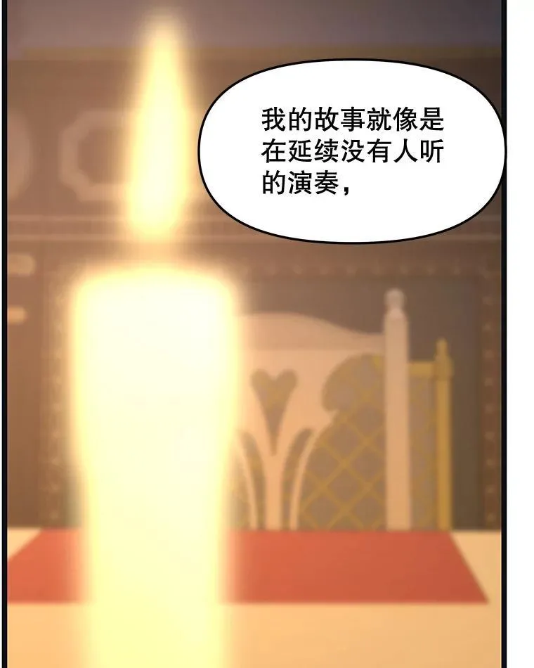 186.替我而活 第54页