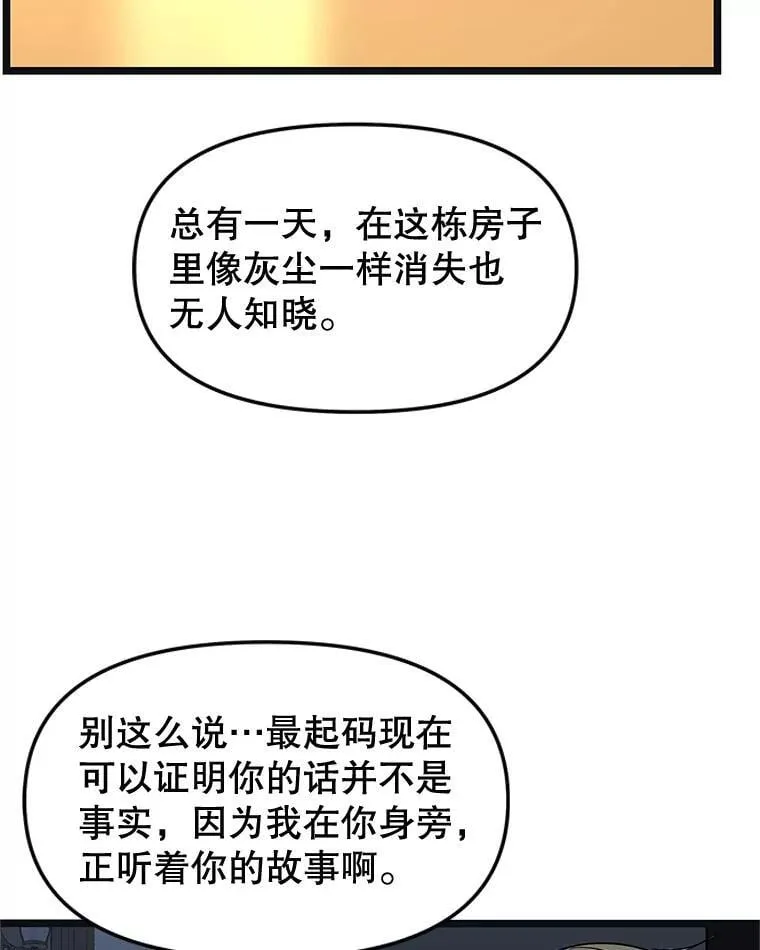 186.替我而活 第55页