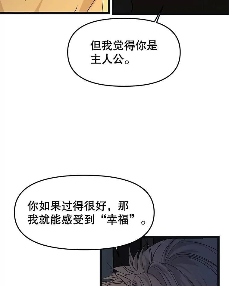 186.替我而活 第57页