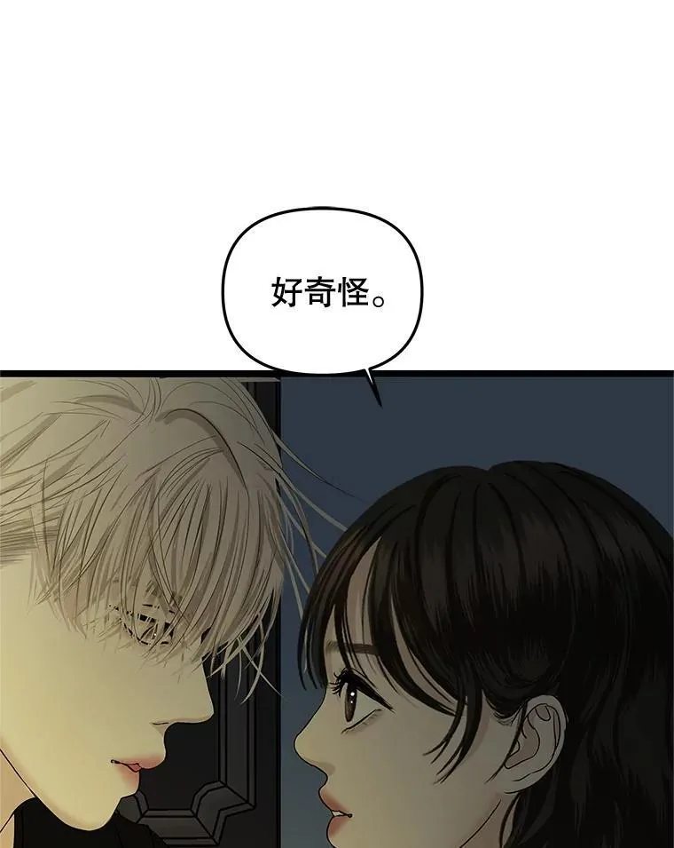 186.替我而活 第59页