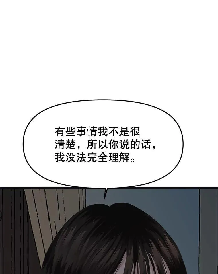 186.替我而活 第61页