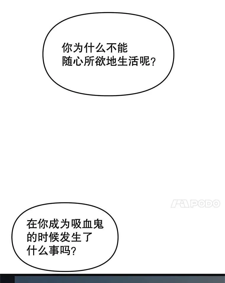 186.替我而活 第63页