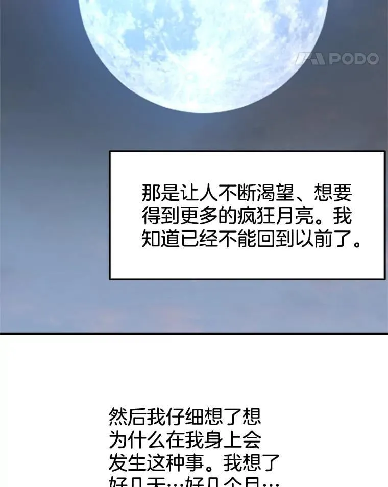 186.替我而活 第67页