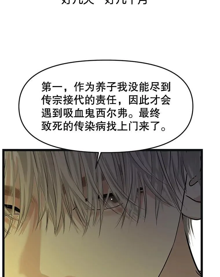 186.替我而活 第68页