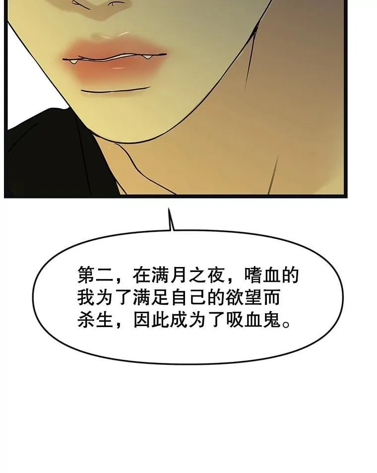 186.替我而活 第69页