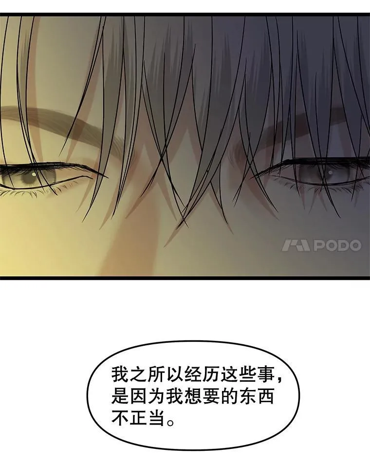 186.替我而活 第70页