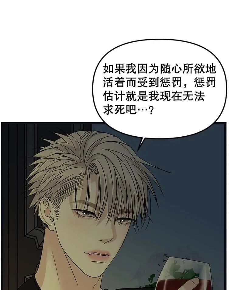 186.替我而活 第71页